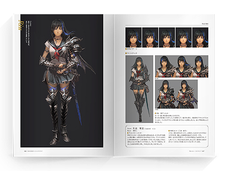 画像ギャラリー No.006のサムネイル画像 / 「『剣の街の異邦人』×『ラストクロニクル』発売記念 合同感謝祭」の詳細が明らかに。EXPショップ限定となるビジュアルブックのサンプルページも公開