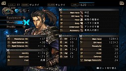 画像ギャラリー No.008のサムネイル画像 / 「剣の街の異邦人 〜白の王宮〜」,ダウンロード版の予約受付を本日開始