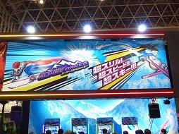 画像ギャラリー No.003のサムネイル画像 / ［JAEPO2014］雪原を時速200kmで突っ走れ！　最大8人の体感スキーレース「スーパーアルペンレーサー」プレイレポート【ムービー追加】