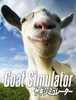 画像ギャラリー No.001のサムネイル画像 / Magino Driveで「Goat Simulator」など7作品が期間限定値下げ。24日まで