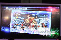画像ギャラリー No.004のサムネイル画像 / ［TGS 2014］新要素満載のPS Vita版「剣の街の異邦人 〜黒の宮殿〜」は2015年1月22日発売。スタッフと声優陣による公開生放送をレポート