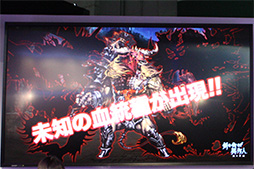 画像ギャラリー No.006のサムネイル画像 / ［TGS 2014］新要素満載のPS Vita版「剣の街の異邦人 〜黒の宮殿〜」は2015年1月22日発売。スタッフと声優陣による公開生放送をレポート
