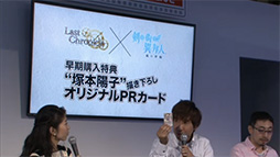 画像ギャラリー No.010のサムネイル画像 / ［TGS 2014］新要素満載のPS Vita版「剣の街の異邦人 〜黒の宮殿〜」は2015年1月22日発売。スタッフと声優陣による公開生放送をレポート