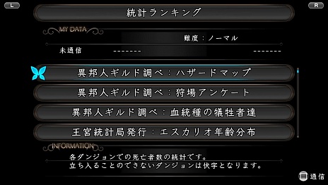 画像ギャラリー No.005のサムネイル画像 / 「剣の街の異邦人 〜黒の宮殿〜」の予約受付がスタート。予約特典は塚本陽子さん描き下ろしの「ラストクロニクル」のPRカードに