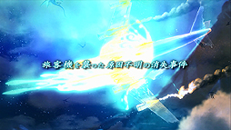 画像ギャラリー No.004のサムネイル画像 / PS Vita「剣の街の異邦人 〜黒の宮殿〜」，登場NPCや世界設定を紹介する第3弾PVが公開