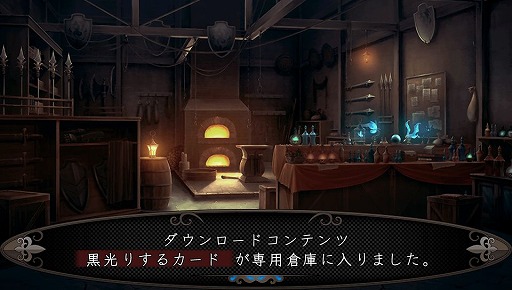 画像ギャラリー No.002のサムネイル画像 / 「剣の街の異邦人 〜黒の宮殿〜」が本日発売。所持していると敵が強くなる「黒光りするカード」のDLCコードを4Gamer読者限定でプレゼント!