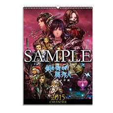 画像ギャラリー No.001のサムネイル画像 / 「剣の街の異邦人 〜黒の宮殿〜」発売を記念して各種キャンペーンを開始。NPCのポートレート配信も