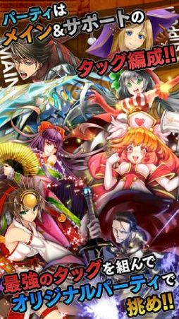 画像ギャラリー No.003のサムネイル画像 / すぐボス戦に挑戦可能な「真いきなり!ラスボス」がスマホ向けに配信