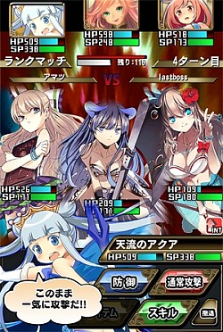 画像ギャラリー No.004のサムネイル画像 / 「真いきなり！ラスボス」対人戦可能な「オンラインバトル」を実装。新キャラも
