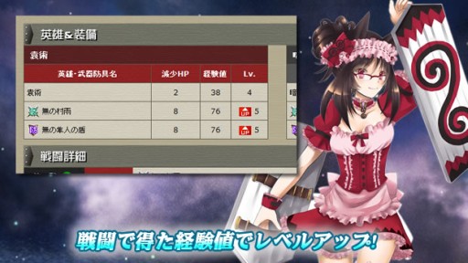 画像ギャラリー No.003のサムネイル画像 / 「アマガル−アーマードガールズ−」のサービスがGAME HEARTで開始