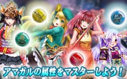 画像ギャラリー No.005のサムネイル画像 / 「アマガル−アーマードガールズ−」のサービスがGAME HEARTで開始