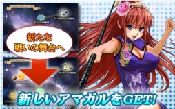 画像ギャラリー No.006のサムネイル画像 / 「アマガル−アーマードガールズ−」のサービスがGAME HEARTで開始