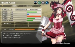 画像ギャラリー No.011のサムネイル画像 / 「アマガル−アーマードガールズ−」のサービスがGAME HEARTで開始