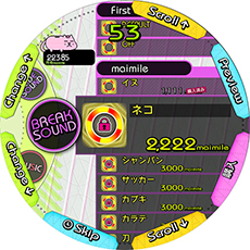 画像ギャラリー No.003のサムネイル画像 / 「maimai GreeN PLUS」が本日より順次稼働開始。多数の追加曲に加えて,新たなスライドやコレクション機能が実装され,内容を強化して登場