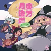 画像ギャラリー No.003のサムネイル画像 / 「maimai GreeN PLUS」，「東方Project」の曲を含む新曲を5月15日に追加