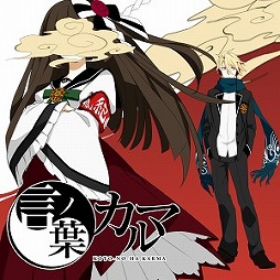 画像ギャラリー No.005のサムネイル画像 / 「maimai GreeN PLUS」，「東方Project」の曲を含む新曲を5月15日に追加