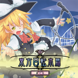画像ギャラリー No.005のサムネイル画像 / 「maimai GreeN PLUS」,7月17日に「レッツゴー!陰陽師」など9曲が追加