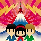 画像ギャラリー No.012のサムネイル画像 / ライブイベント「maimai LIVE 2014 〜洗濯祭〜」の入場特典に限定CD追加