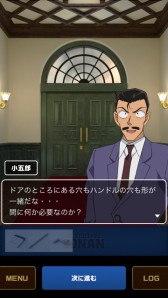 画像ギャラリー No.001のサムネイル画像 / 「名探偵コナン×脱出ゲームCUBIC ROOM」のiOS版が本日配信開始