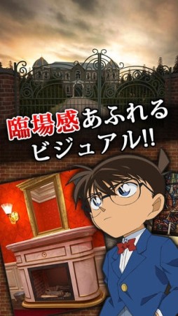 名探偵コナン×脱出ゲームCUBIC ROOM