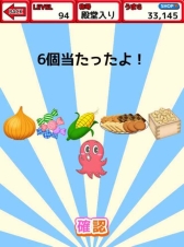 画像ギャラリー No.003のサムネイル画像 / iOS版「うまい棒と駄菓子屋さん」が配信開始。自分好みの駄菓子屋を作ろう