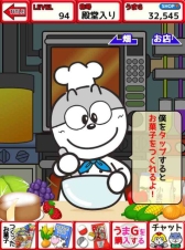 画像ギャラリー No.006のサムネイル画像 / iOS版「うまい棒と駄菓子屋さん」が配信開始。自分好みの駄菓子屋を作ろう