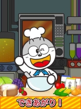 画像ギャラリー No.012のサムネイル画像 / iOS版「うまい棒と駄菓子屋さん」が配信開始。自分好みの駄菓子屋を作ろう