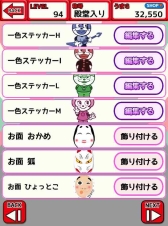 画像ギャラリー No.017のサムネイル画像 / iOS版「うまい棒と駄菓子屋さん」が配信開始。自分好みの駄菓子屋を作ろう