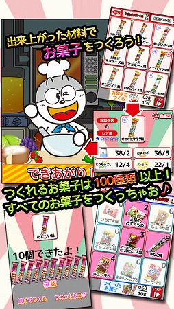 うまい棒と駄菓子屋さん