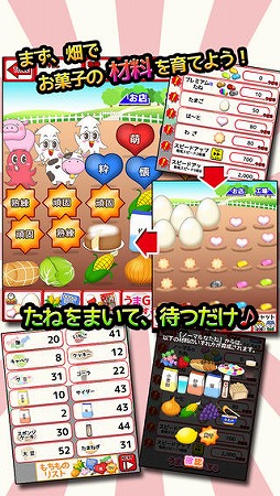 うまい棒と駄菓子屋さん