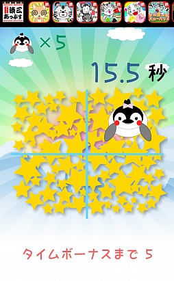 画像ギャラリー No.004のサムネイル画像 / ペンギンたちをタップで救え。スマートフォン向けアクションゲーム「星のカケラ」を紹介する「(ほぼ)日刊スマホゲーム通信」第468回