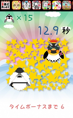 画像ギャラリー No.011のサムネイル画像 / ペンギンたちをタップで救え。スマートフォン向けアクションゲーム「星のカケラ」を紹介する「(ほぼ)日刊スマホゲーム通信」第468回