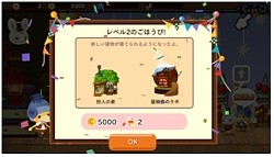 画像ギャラリー No.003のサムネイル画像 / 「LINE ドリームガーデン」,繁体字圏に対応。世界20か国向けに配信開始