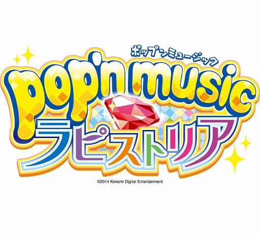 画像ギャラリー No.001のサムネイル画像 / 「ポップンミュージック」最新作「pop'n music ラピストリア」が“JAEPO 2014”に出展決定
