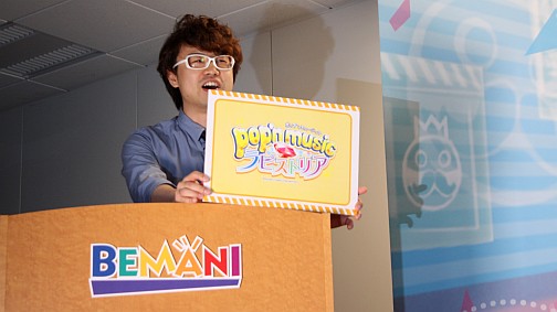 画像ギャラリー No.007のサムネイル画像 / 最新作「pop'n music ラピストリア」の魅力をコンポーザー陣が解説。ポップンファン達で溢れかえった「ポップンミュージック感謝祭」レポート