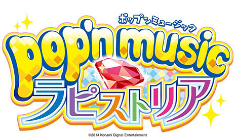画像ギャラリー No.002のサムネイル画像 / 「pop'n music ラピストリア」が6月25日に稼働開始。一新されたキャラクタービジュアルや1100曲以上もの楽曲がプレイを盛り上げる