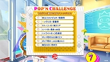 pop'n music ラピストリア