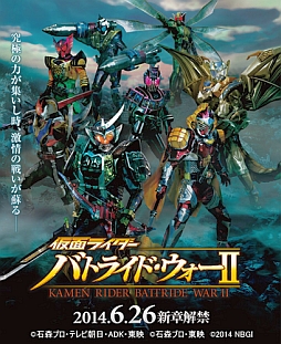 画像ギャラリー No.014のサムネイル画像 / 「仮面ライダー バトライド・ウォーII」，仮面ライダーW，ディケイド，キングダークなどの登場キャラクターと，物語の舞台となる映画作品の情報が明らかに