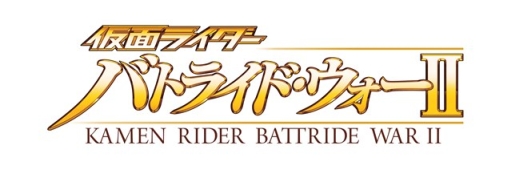 画像ギャラリー No.002のサムネイル画像 / 「仮面ライダー バトライド・ウォーII」，クロニクルモードのプロローグが明らかに。仮面ライダーバロンの参戦も判明