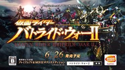 画像ギャラリー No.006のサムネイル画像 / 「仮面ライダー バトライド・ウォーII」,TVCM第2弾公開。第1弾無料DLC情報も