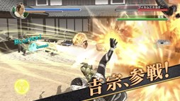 画像ギャラリー No.007のサムネイル画像 / 「仮面ライダー バトライド・ウォーII」,TVCM第2弾公開。第1弾無料DLC情報も