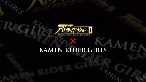 画像ギャラリー No.008のサムネイル画像 / 「仮面ライダー バトライド・ウォーII」,TVCM第2弾公開。第1弾無料DLC情報も