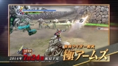 画像ギャラリー No.005のサムネイル画像 / 「仮面ライダー バトライド・ウォーII」，DLC第2弾として「仮面ライダー鎧武 極アームズ」が7月24日より無料で配信