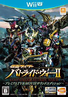 画像ギャラリー No.022のサムネイル画像 / 劇場版の歴代平成仮面ライダー達にフォーカスした「仮面ライダー バトライド・ウォーII」が本日発売。無料DLCは7月10日より順次配信