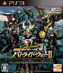 画像ギャラリー No.010のサムネイル画像 / 「仮面ライダー バトライド・ウォーII」,「仮面ライダー斬月・真」を無料配信