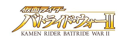 画像ギャラリー No.015のサムネイル画像 / 「仮面ライダー バトライド・ウォーII」,「仮面ライダー斬月・真」を無料配信