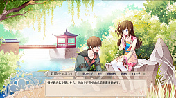 九雲夢