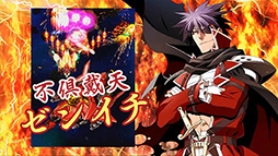 画像ギャラリー No.001のサムネイル画像 / 「バレットソウル -インフィニットバースト-」の体験会が3月21日に開催