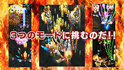 画像ギャラリー No.004のサムネイル画像 / 「バレットソウル -インフィニットバースト-」の体験会が3月21日に開催