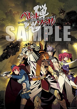 画像ギャラリー No.001のサムネイル画像 / 「バレットソウル -インフィニットバースト-」,3月21日の体験会におけるタイムスケジュールが公開